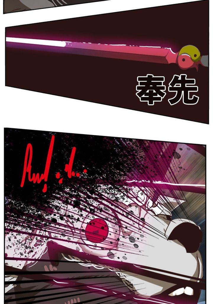 The God of High School Chapter 497 - Page 116