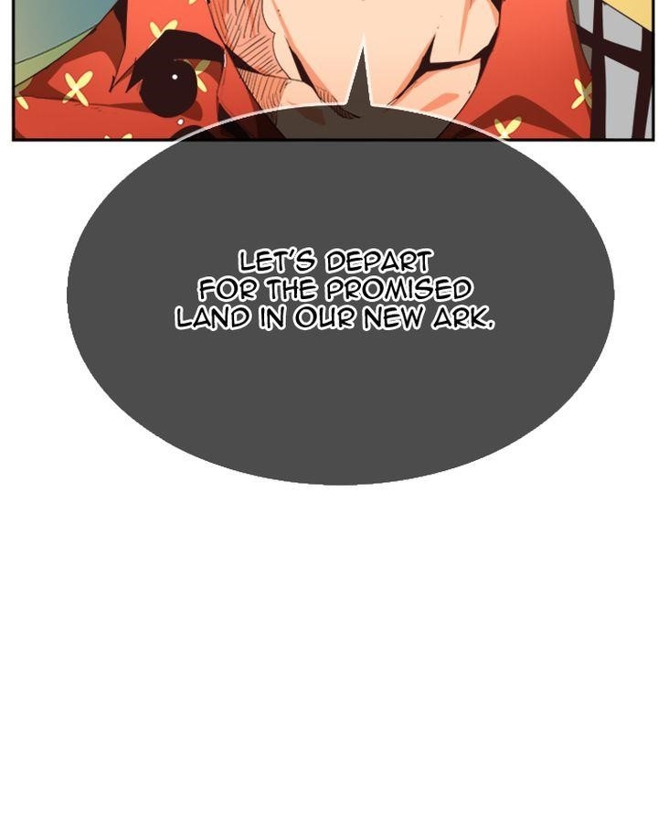 The God of High School Chapter 499 - Page 121