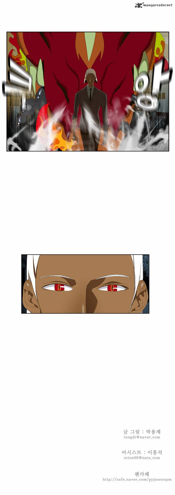 The God of High School Chapter 50 - Page 25