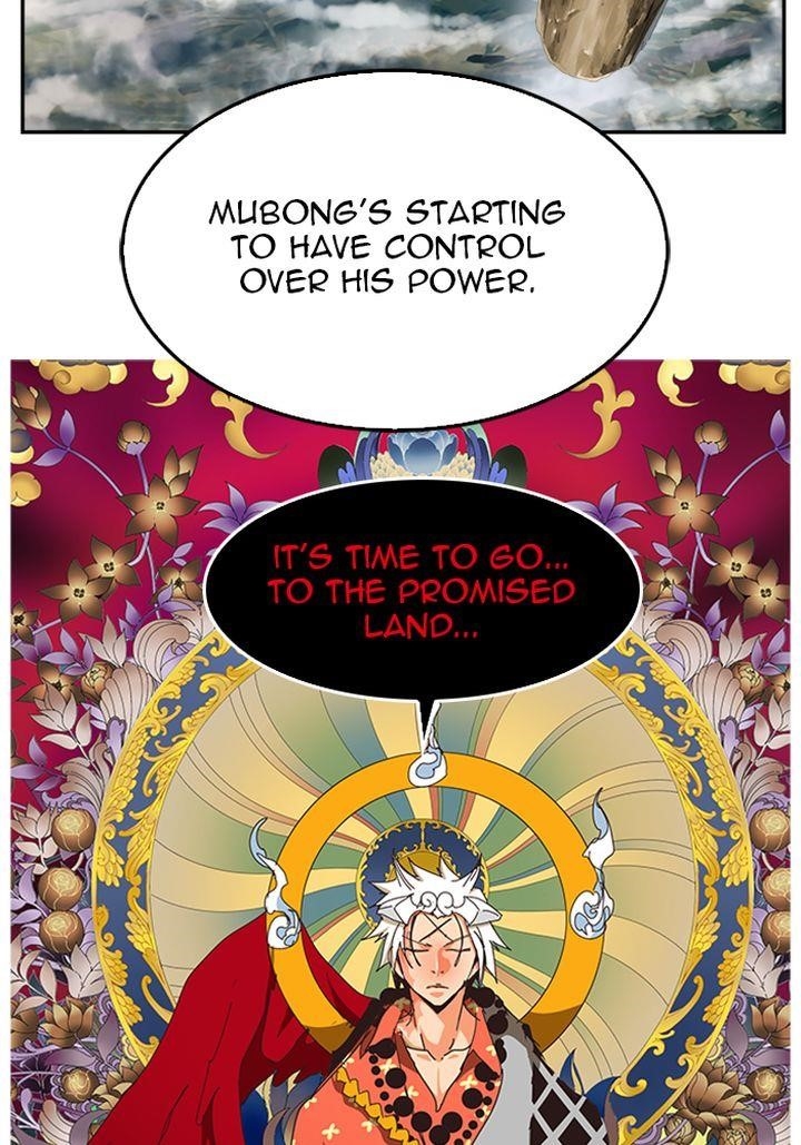 The God of High School Chapter 500 - Page 56