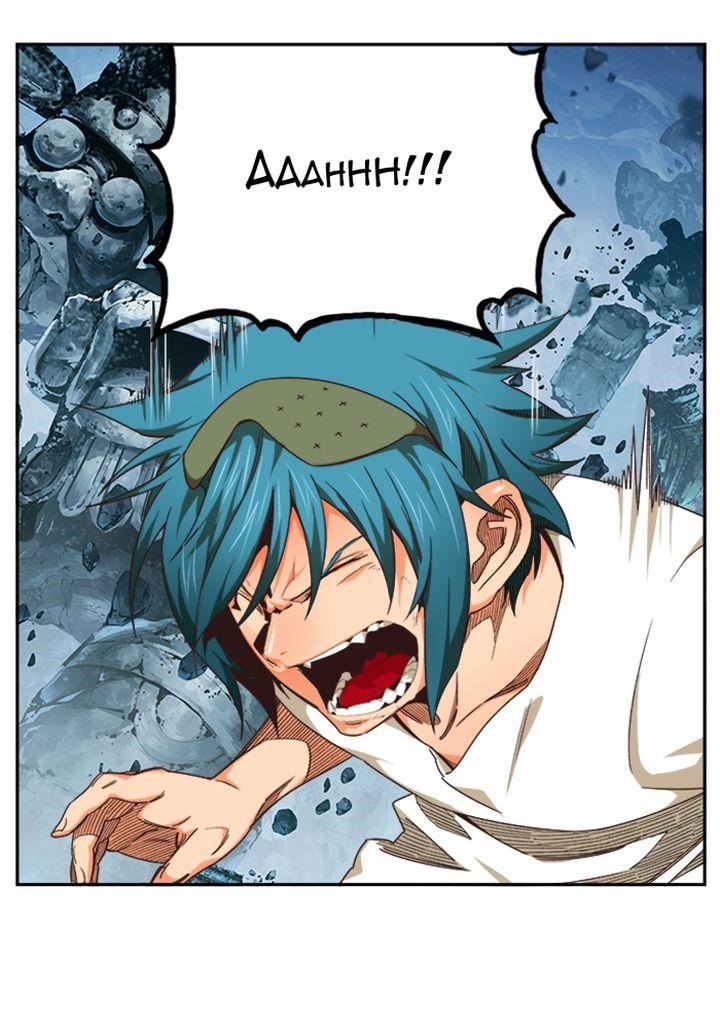 The God of High School Chapter 500 - Page 6