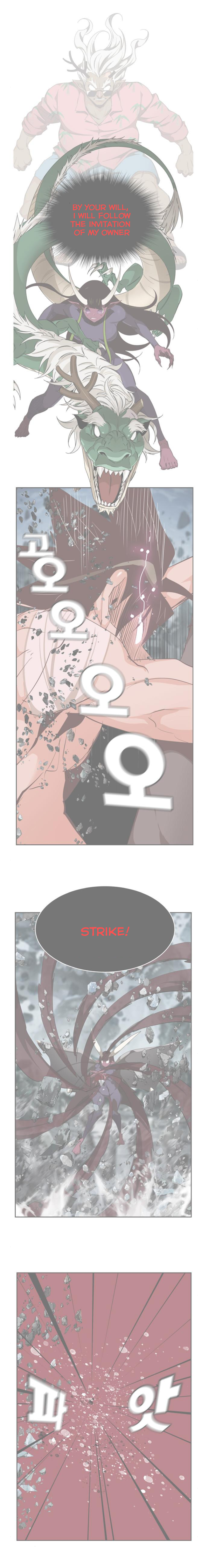 The God of High School Chapter 502 - Page 1