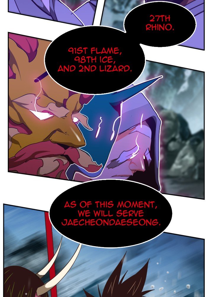 The God of High School Chapter 503 - Page 106