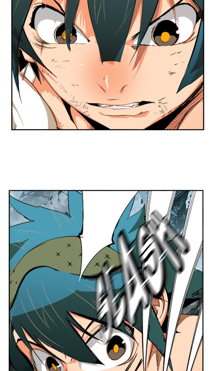 The God of High School Chapter 503 - Page 40