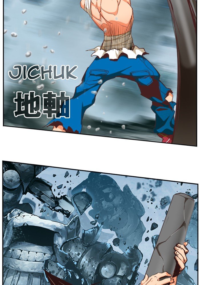 The God of High School Chapter 503 - Page 75