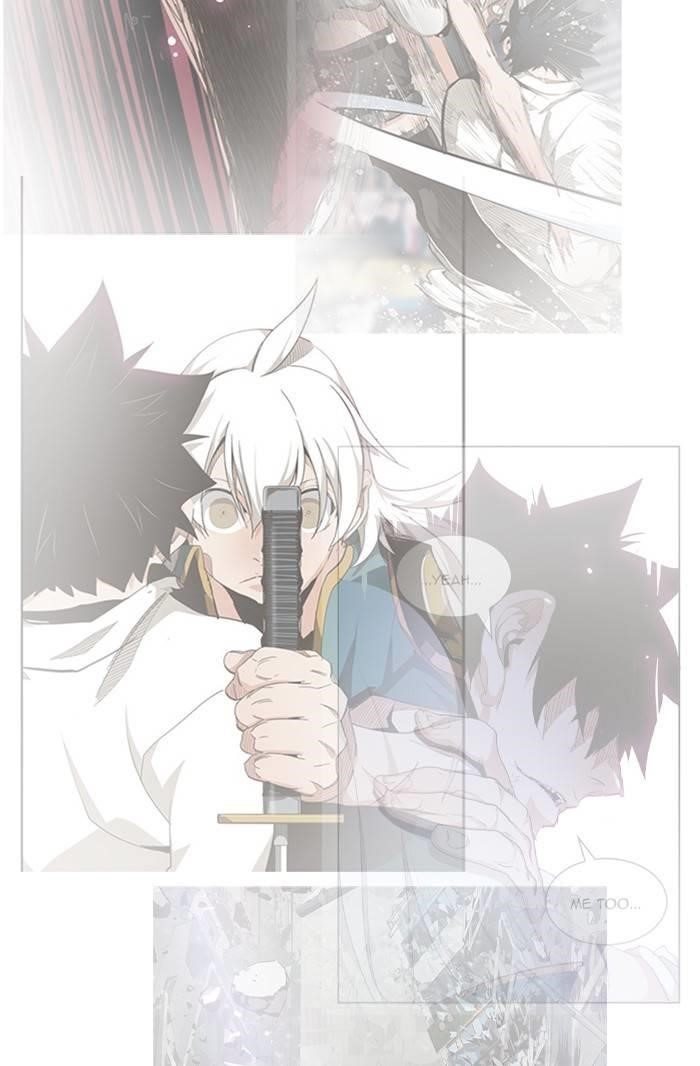 The God of High School Chapter 506 - Page 59