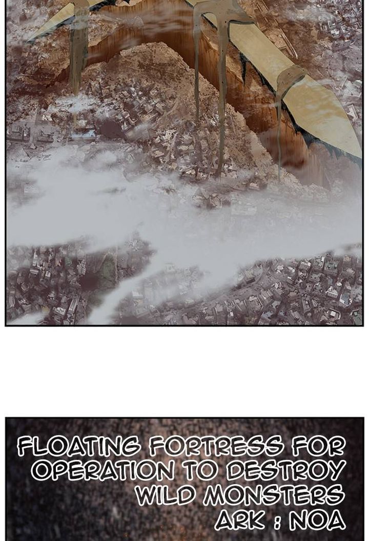 The God of High School Chapter 508 - Page 83