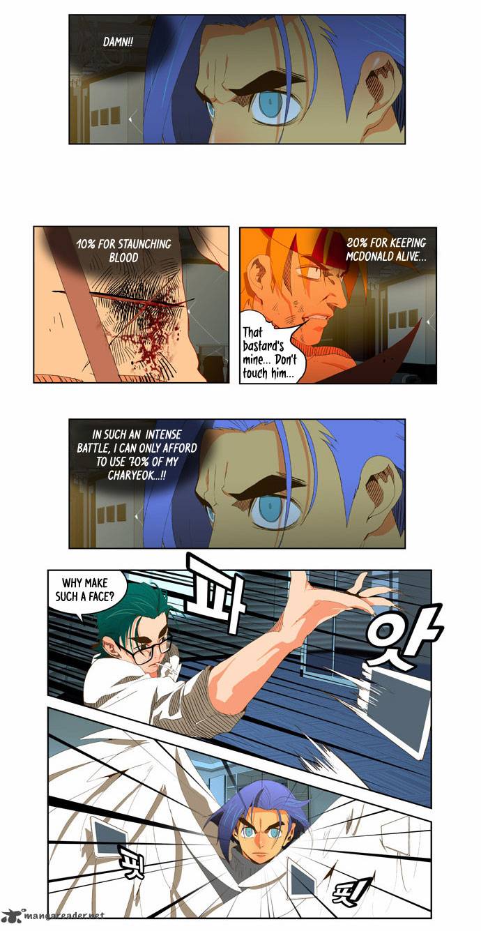 The God of High School Chapter 51 - Page 12