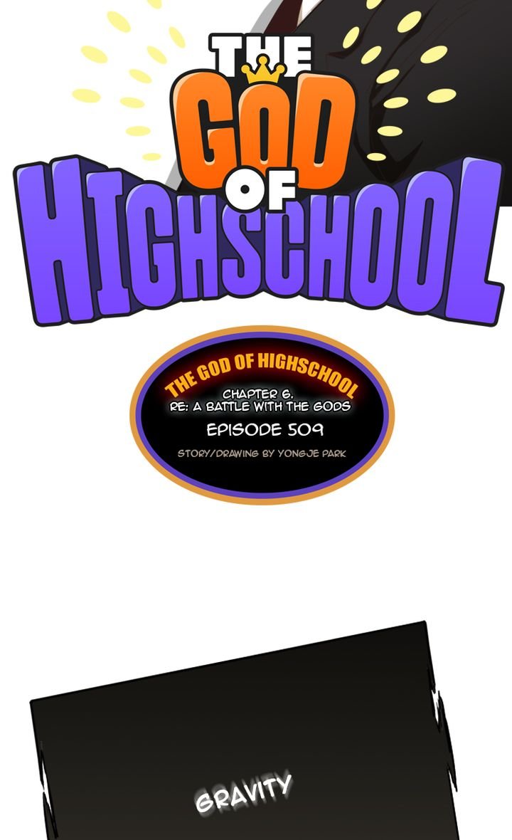 The God of High School Chapter 511 - Page 7