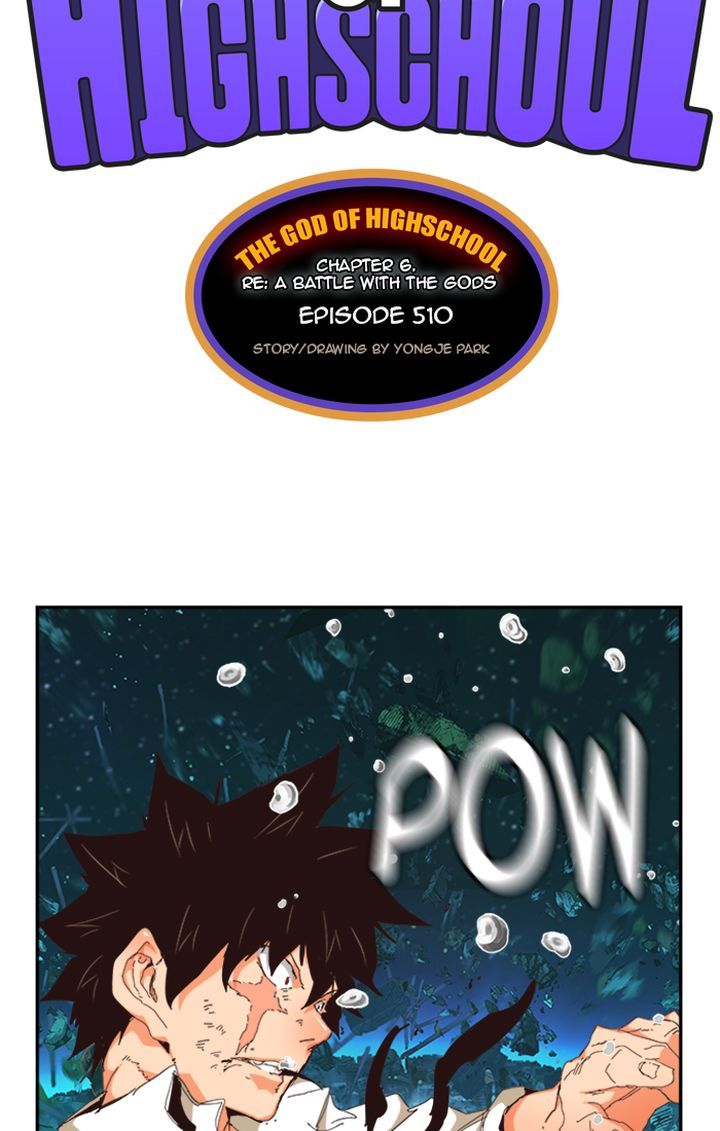 The God of High School Chapter 512 - Page 4