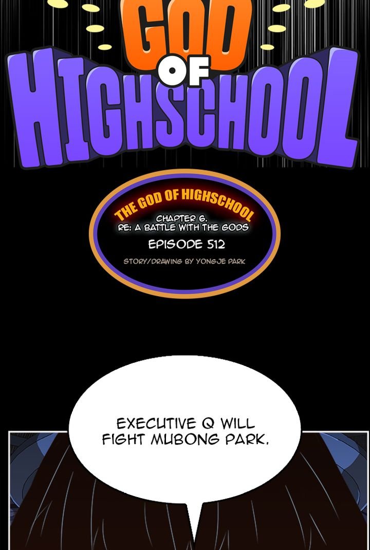 The God of High School Chapter 514 - Page 25