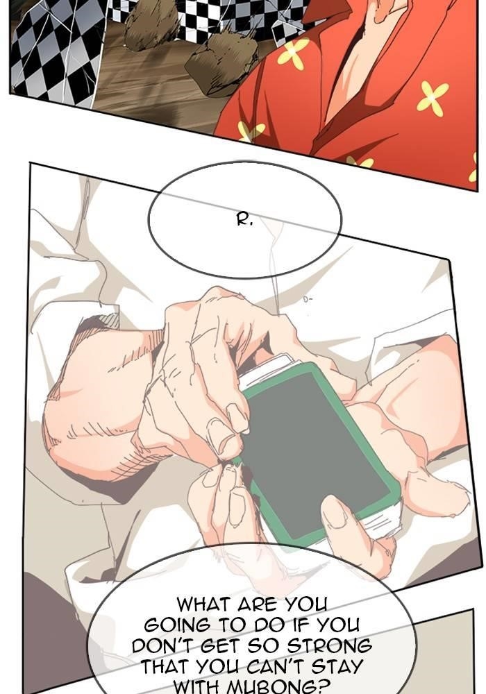 The God of High School Chapter 516 - Page 33