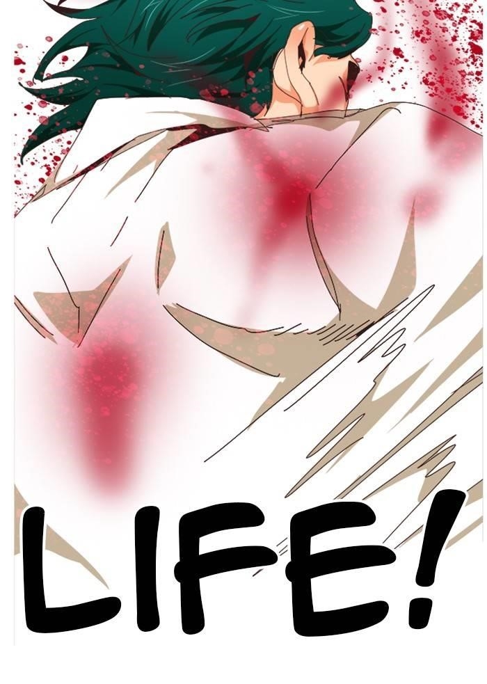 The God of High School Chapter 516 - Page 46