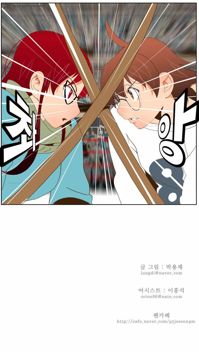 The God of High School Chapter 52 - Page 39