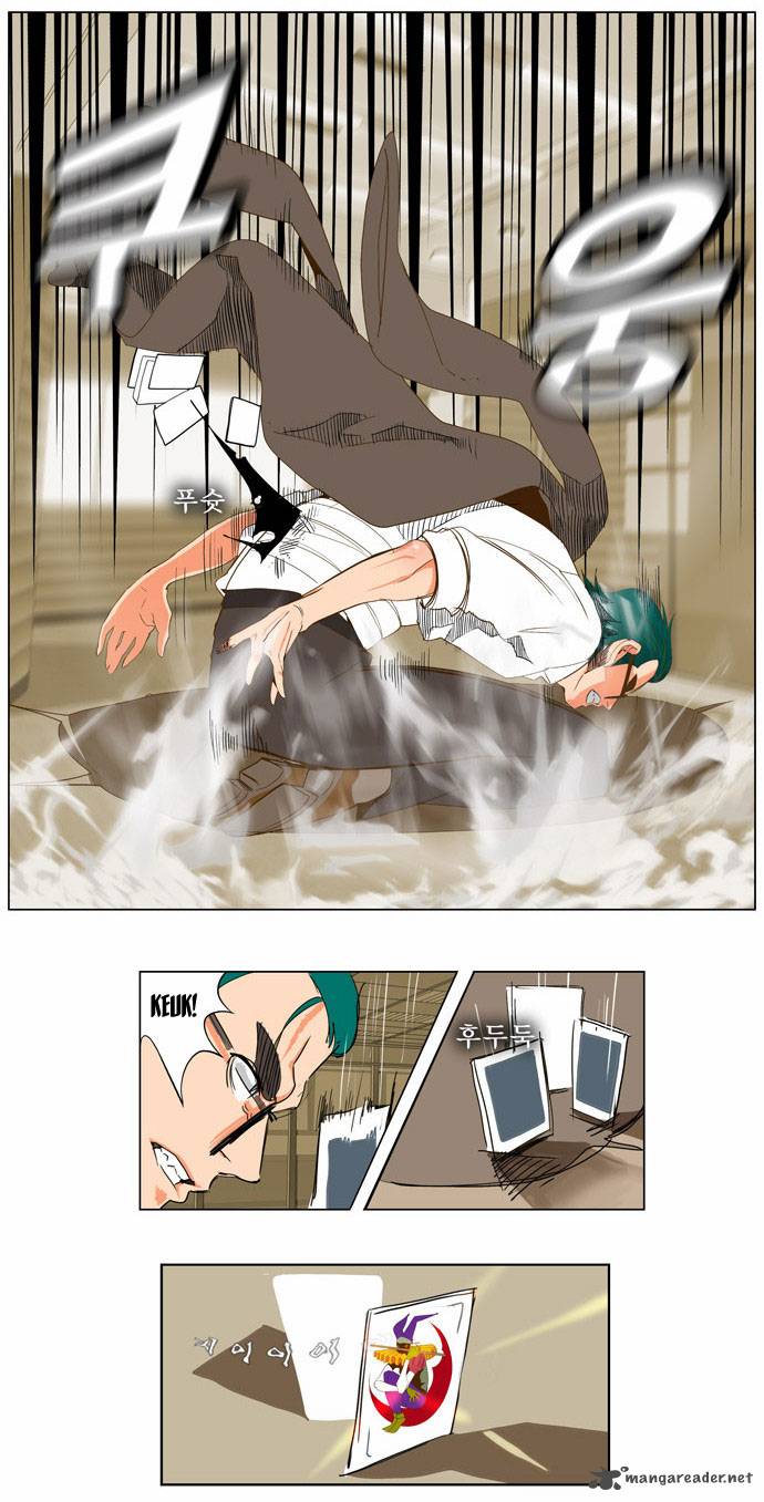 The God of High School Chapter 53 - Page 25