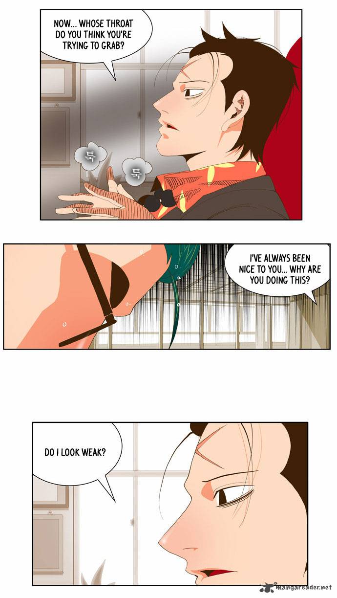 The God of High School Chapter 53 - Page 27