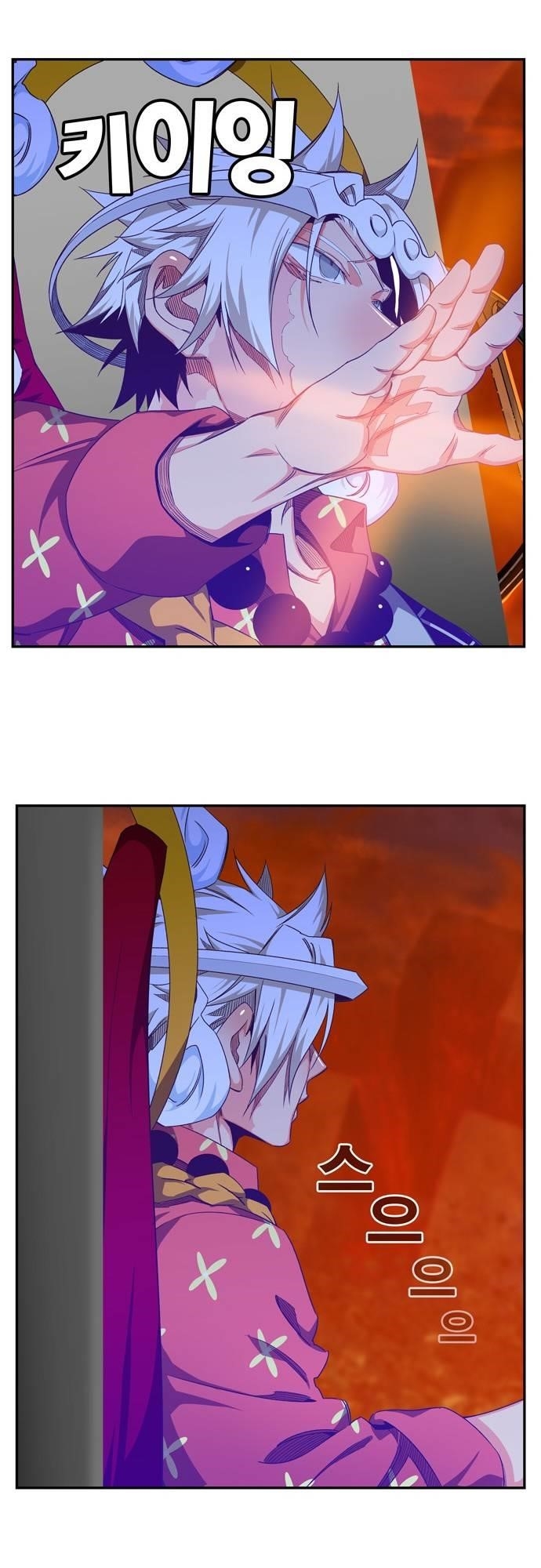 The God of High School Chapter 539 - Page 105