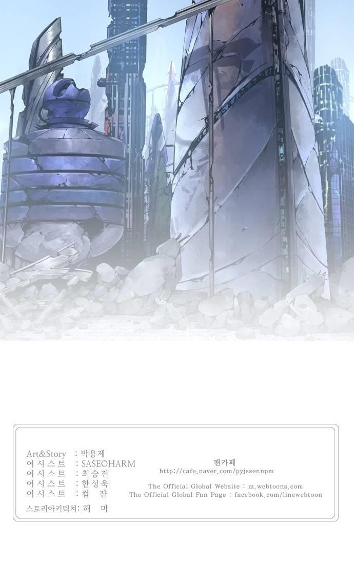 The God of High School Chapter 539 - Page 110