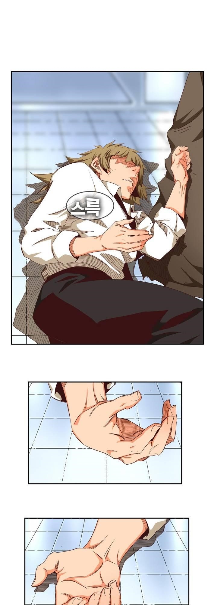 The God of High School Chapter 539 - Page 45