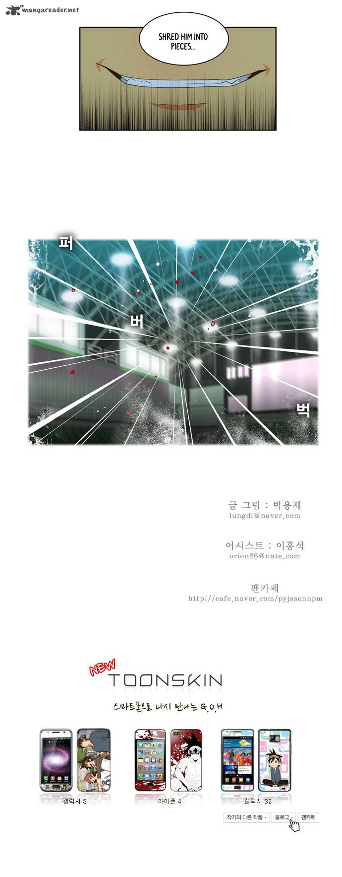 The God of High School Chapter 54 - Page 41