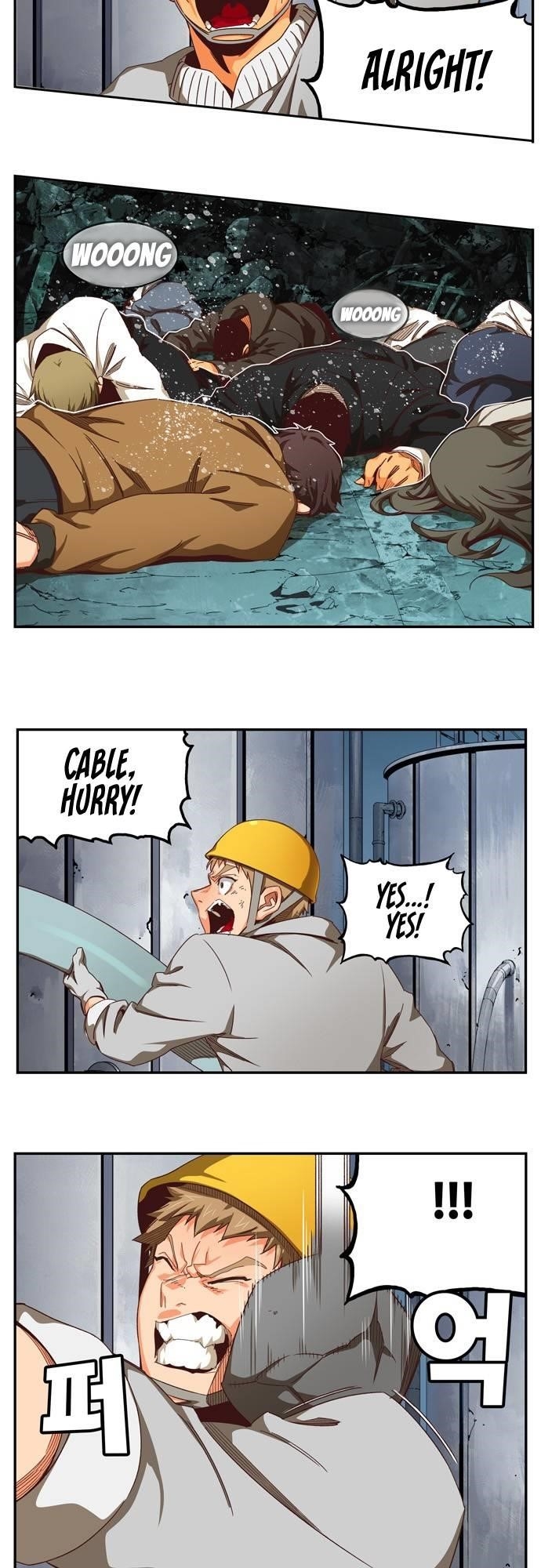 The God of High School Chapter 540 - Page 12