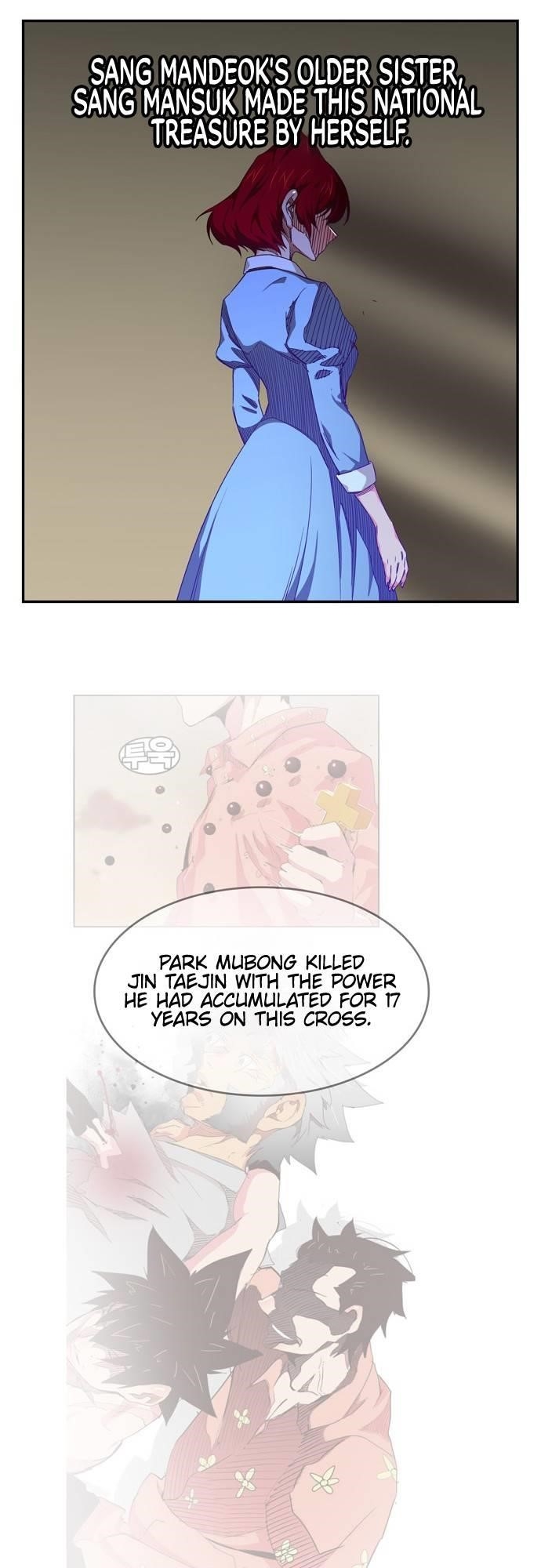 The God of High School Chapter 540 - Page 60