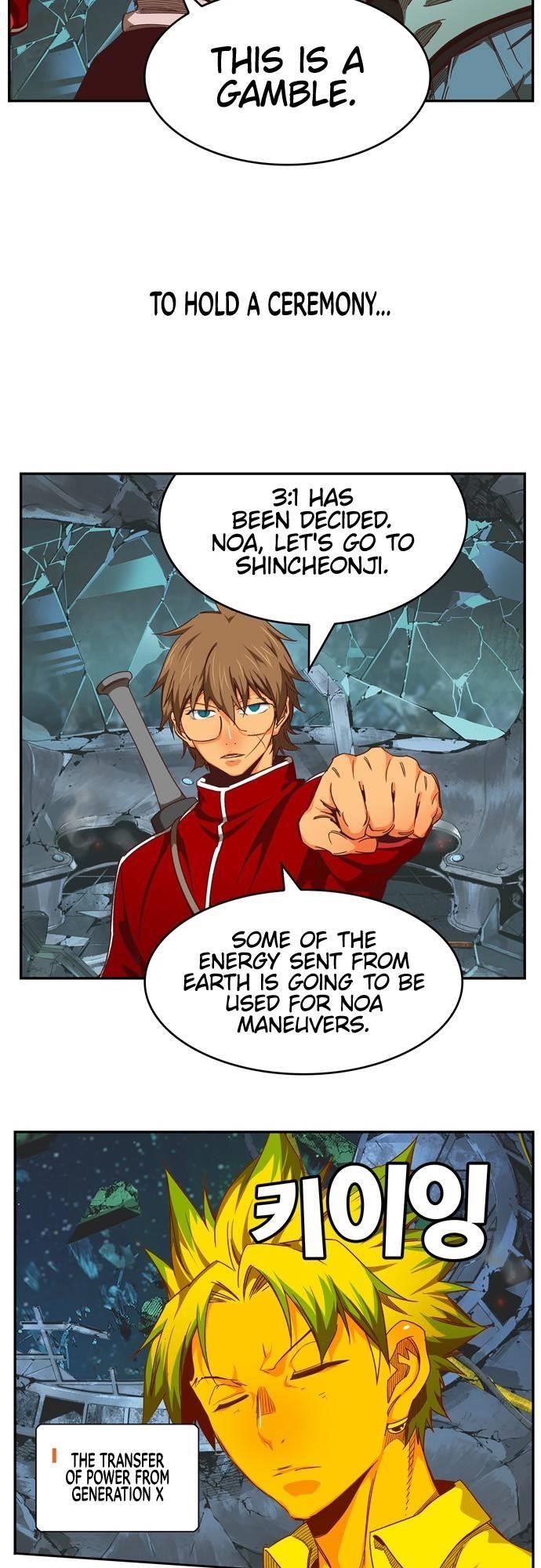 The God of High School Chapter 540 - Page 85