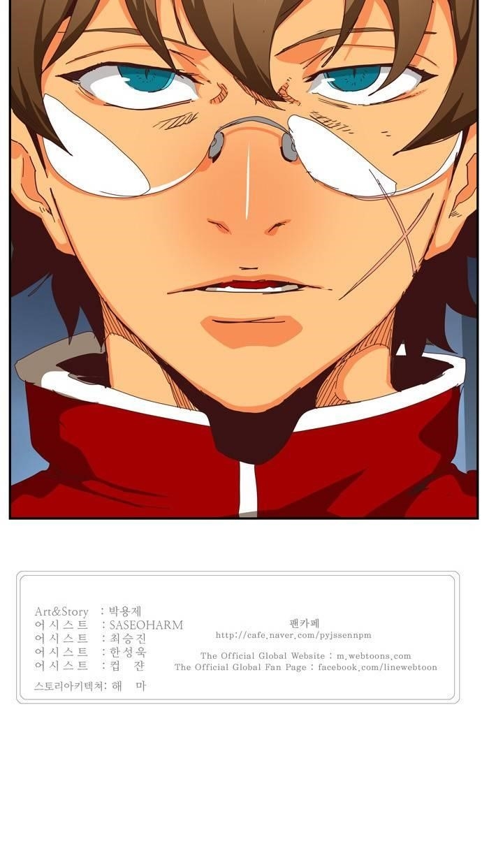 The God of High School Chapter 540 - Page 88