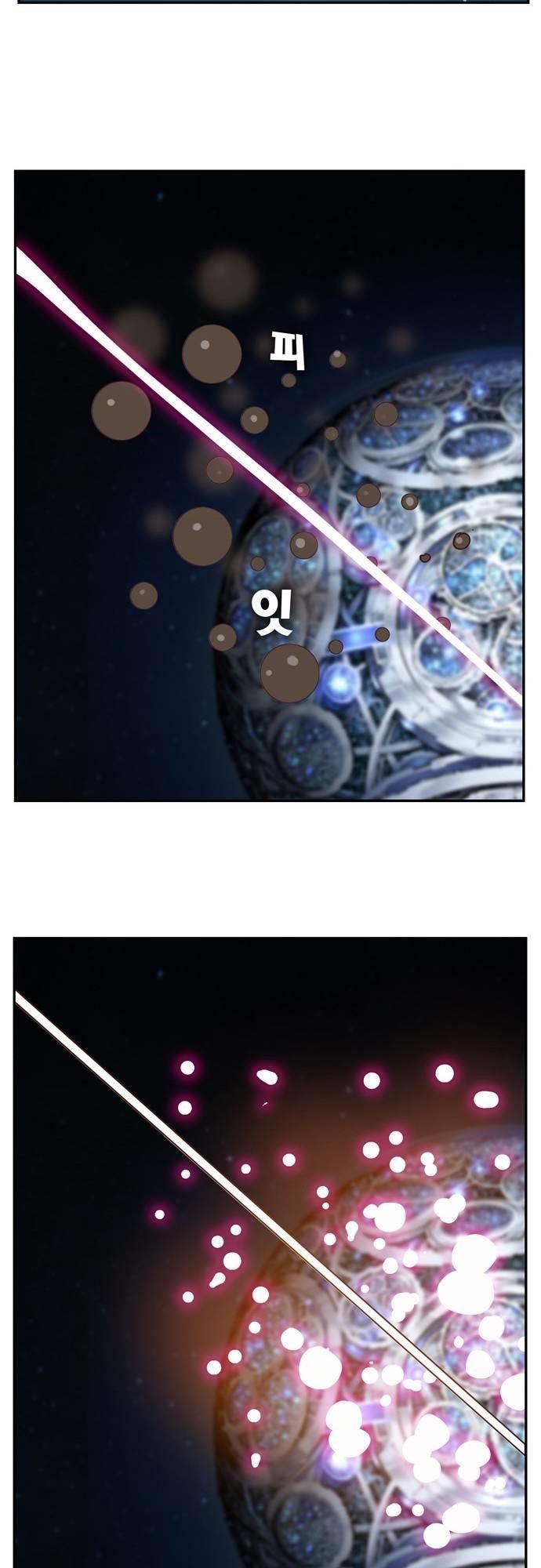 The God of High School Chapter 541 - Page 36