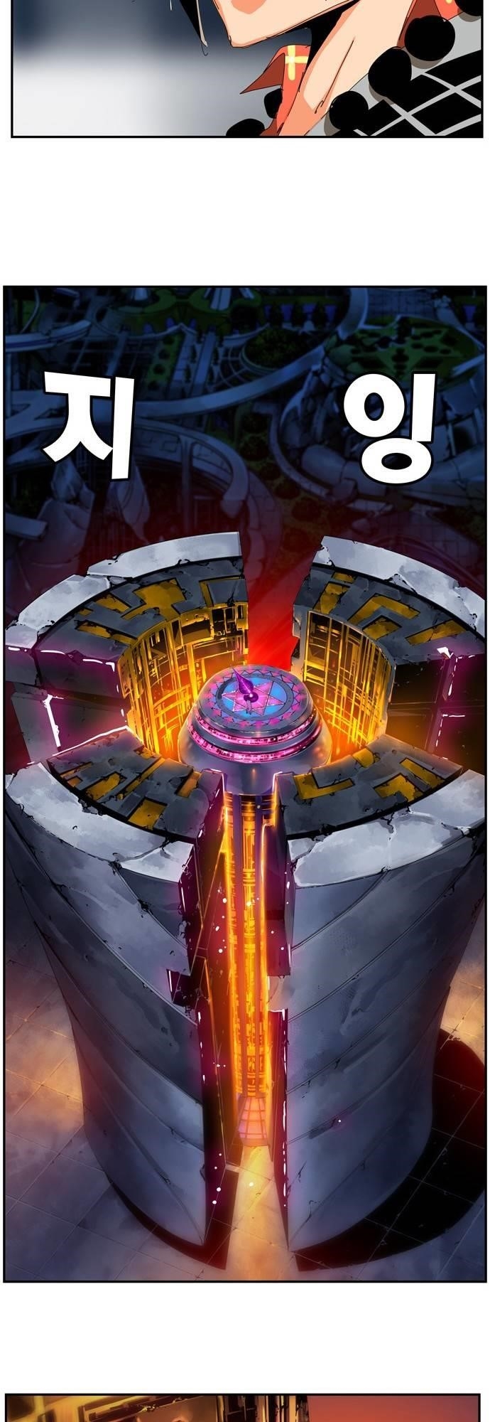 The God of High School Chapter 541 - Page 39