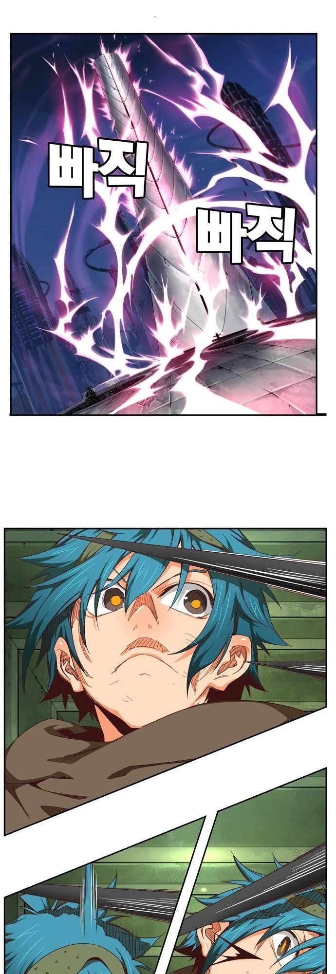 The God of High School Chapter 541 - Page 46