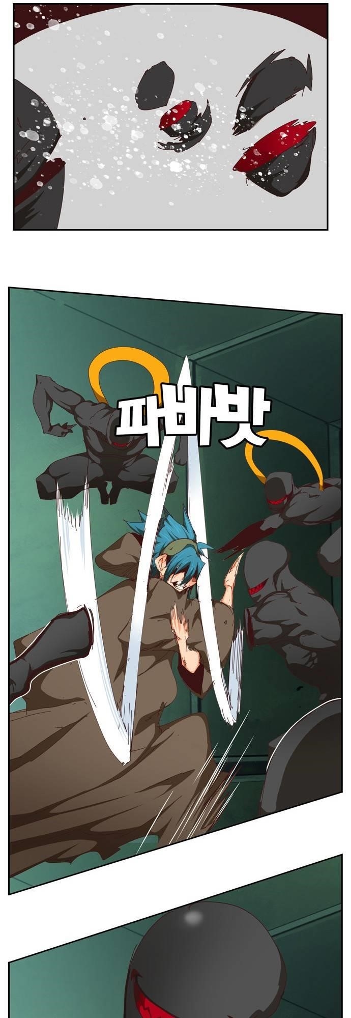 The God of High School Chapter 541 - Page 71