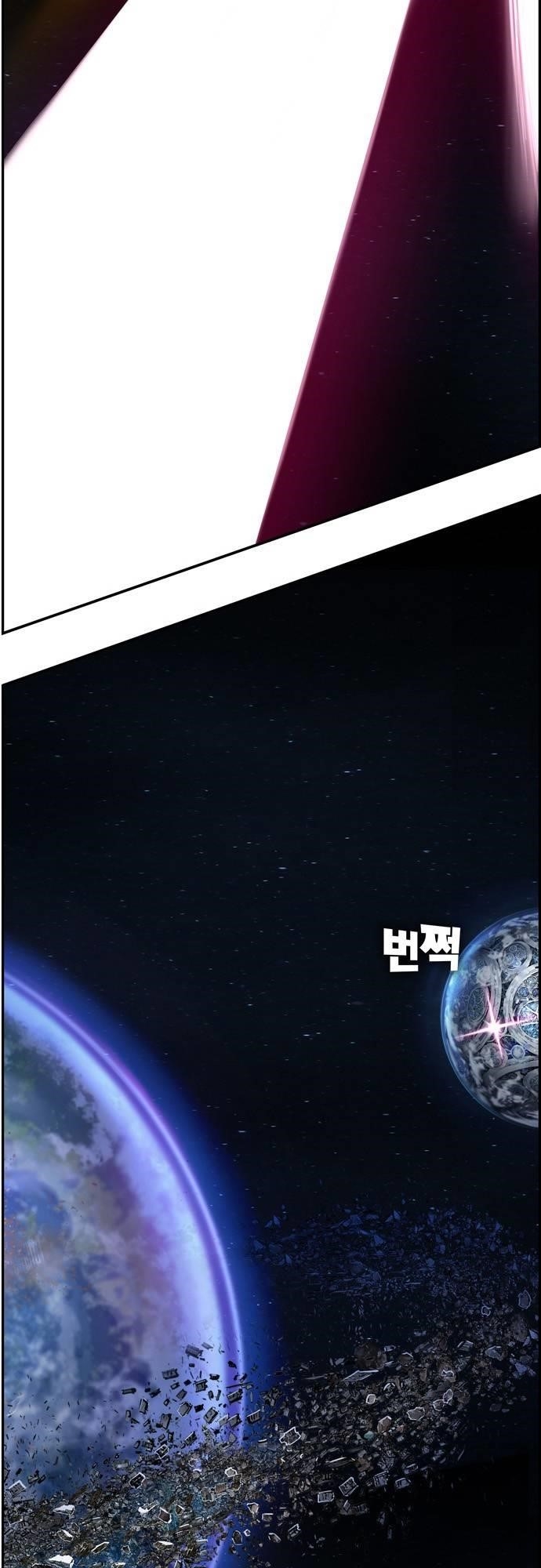 The God of High School Chapter 541 - Page 82