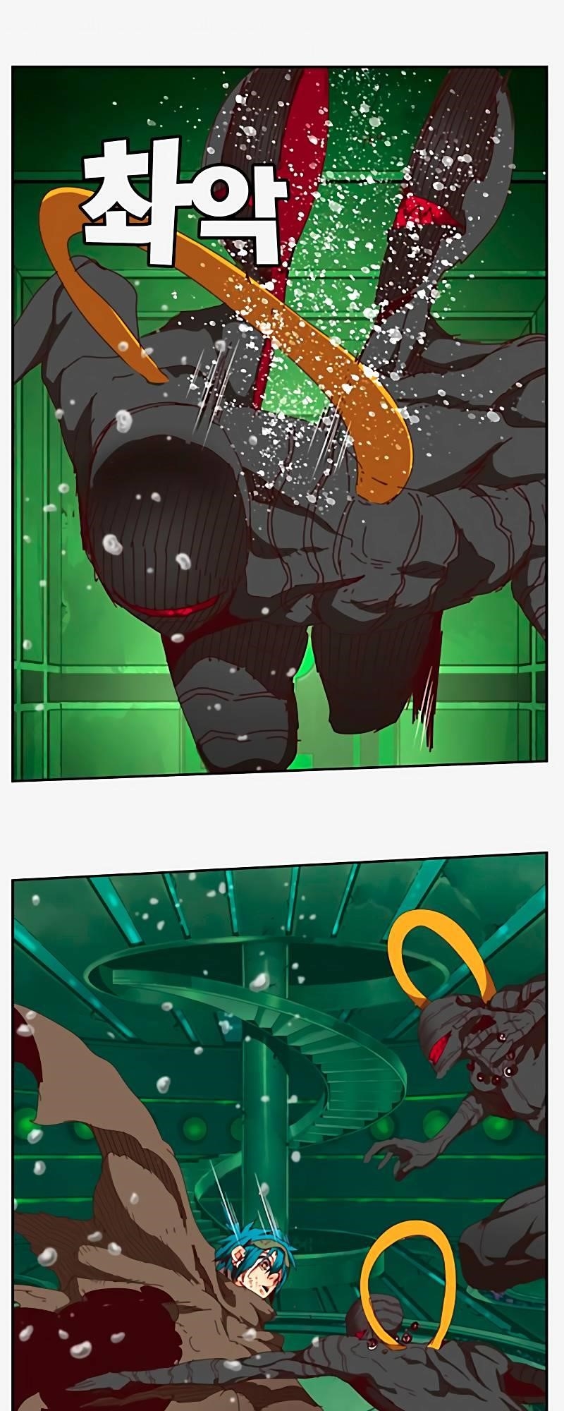 The God of High School Chapter 542 - Page 1