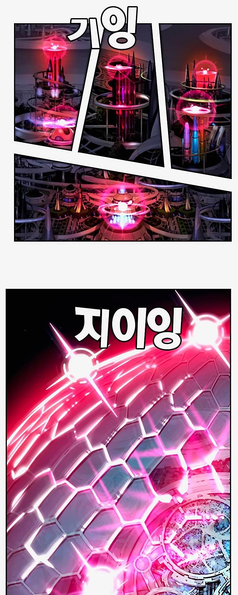 The God of High School Chapter 542 - Page 10