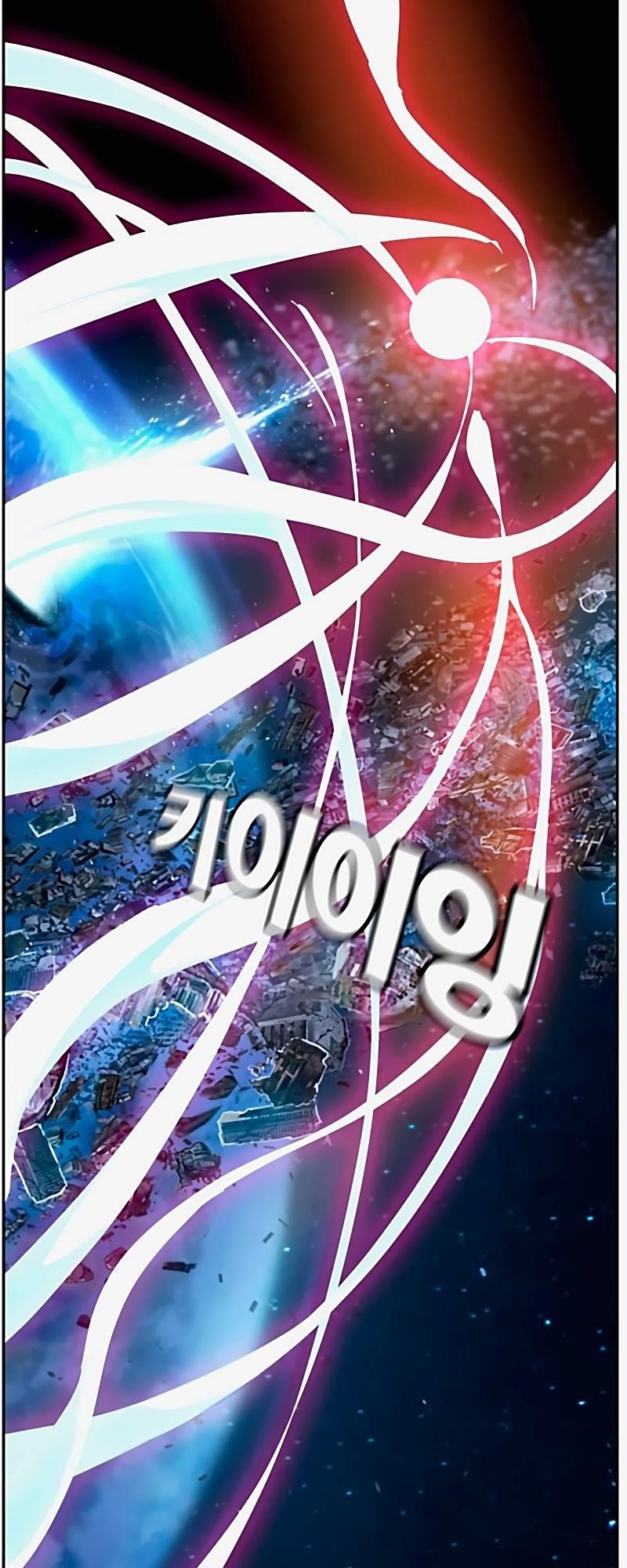 The God of High School Chapter 542 - Page 82