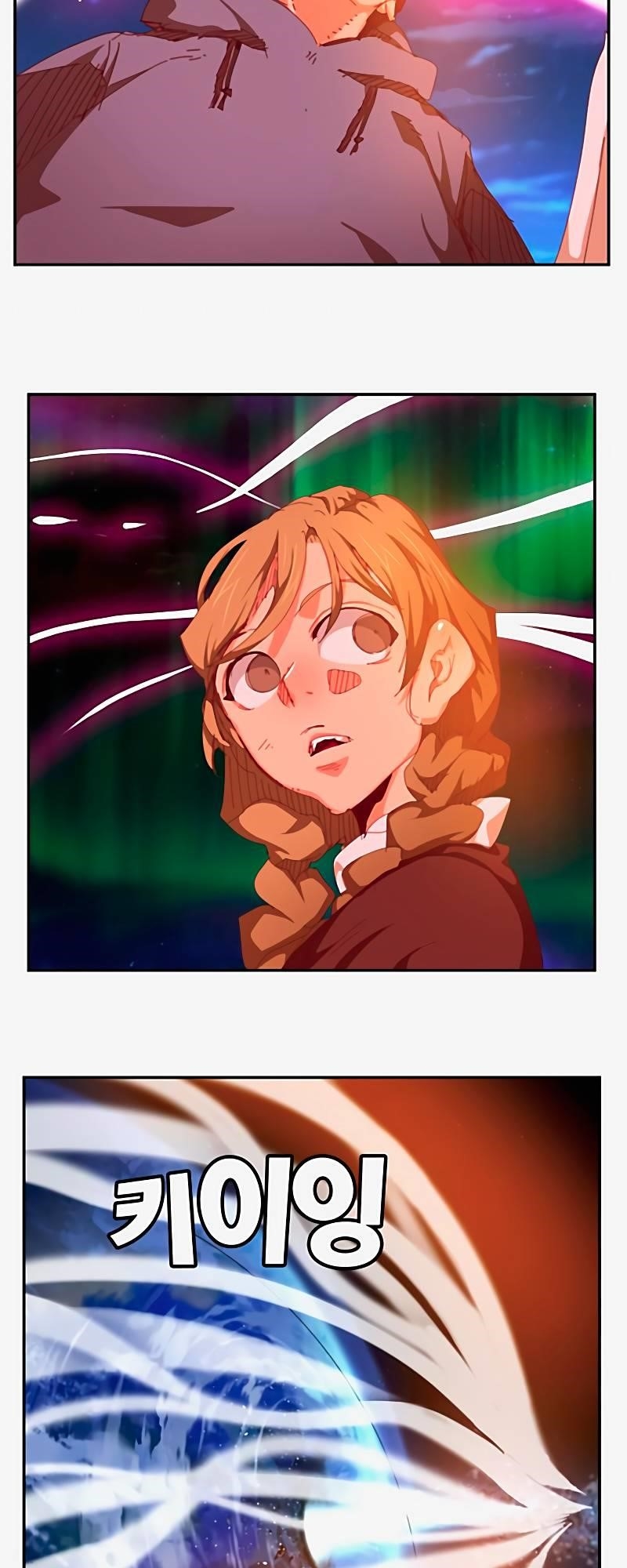 The God of High School Chapter 542 - Page 84