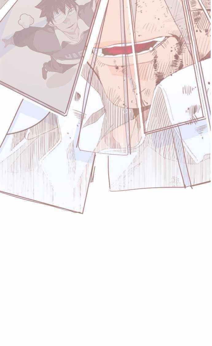 The God of High School Chapter 552 - Page 109