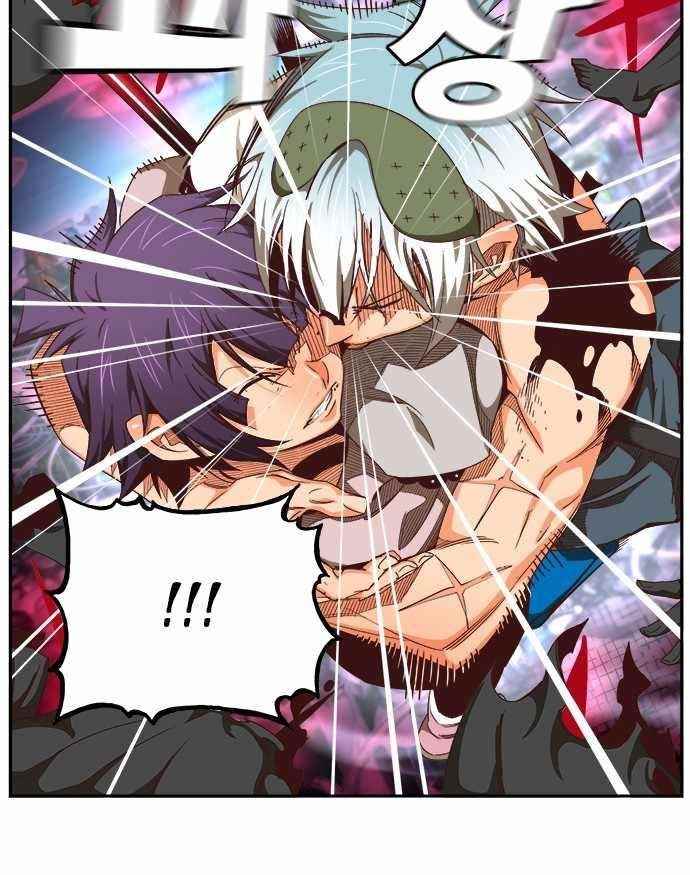 The God of High School Chapter 552 - Page 45