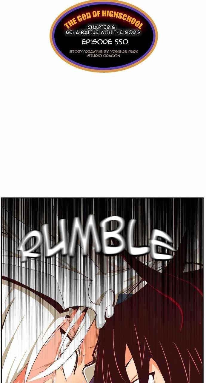 The God of High School Chapter 552 - Page 7