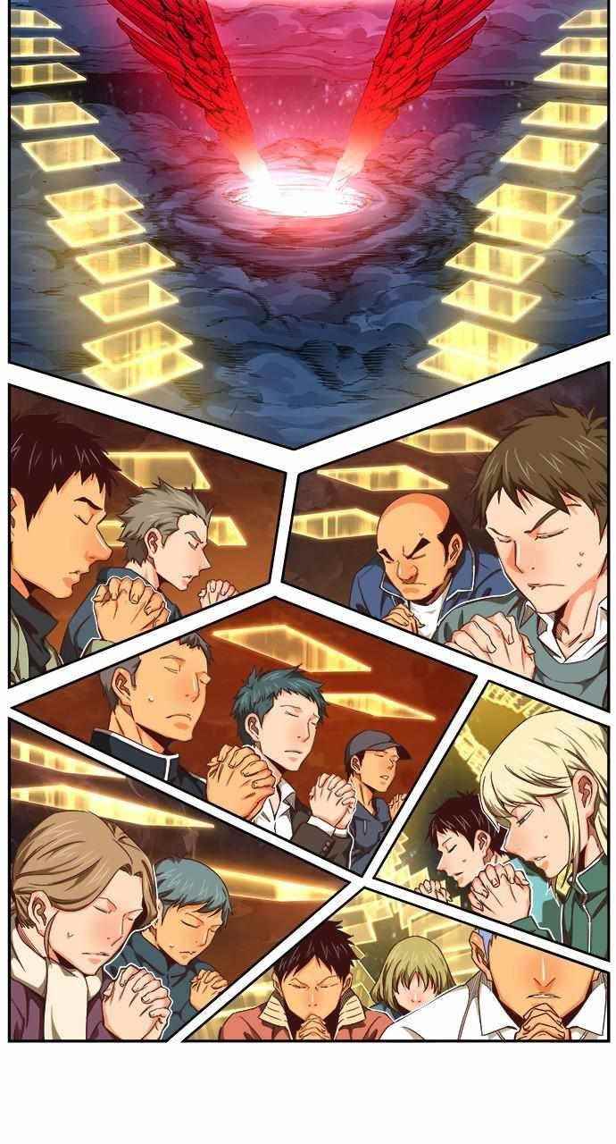 The God of High School Chapter 553 - Page 128