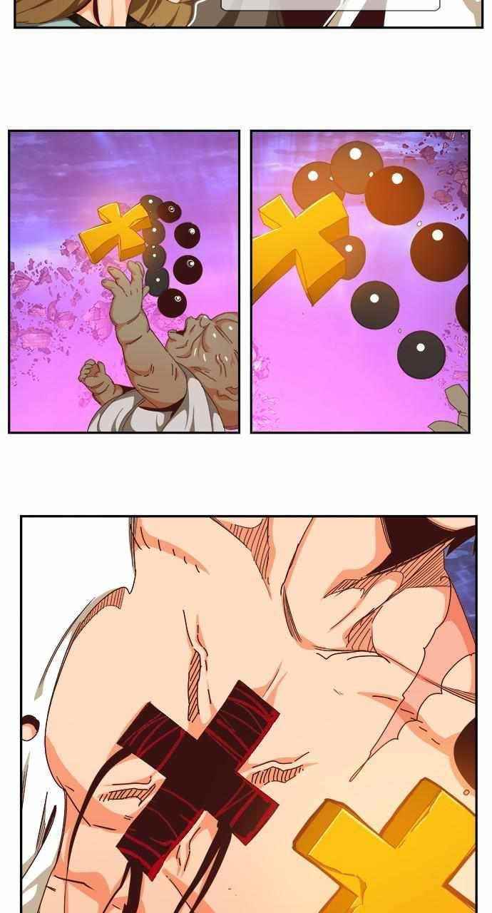 The God of High School Chapter 553 - Page 94