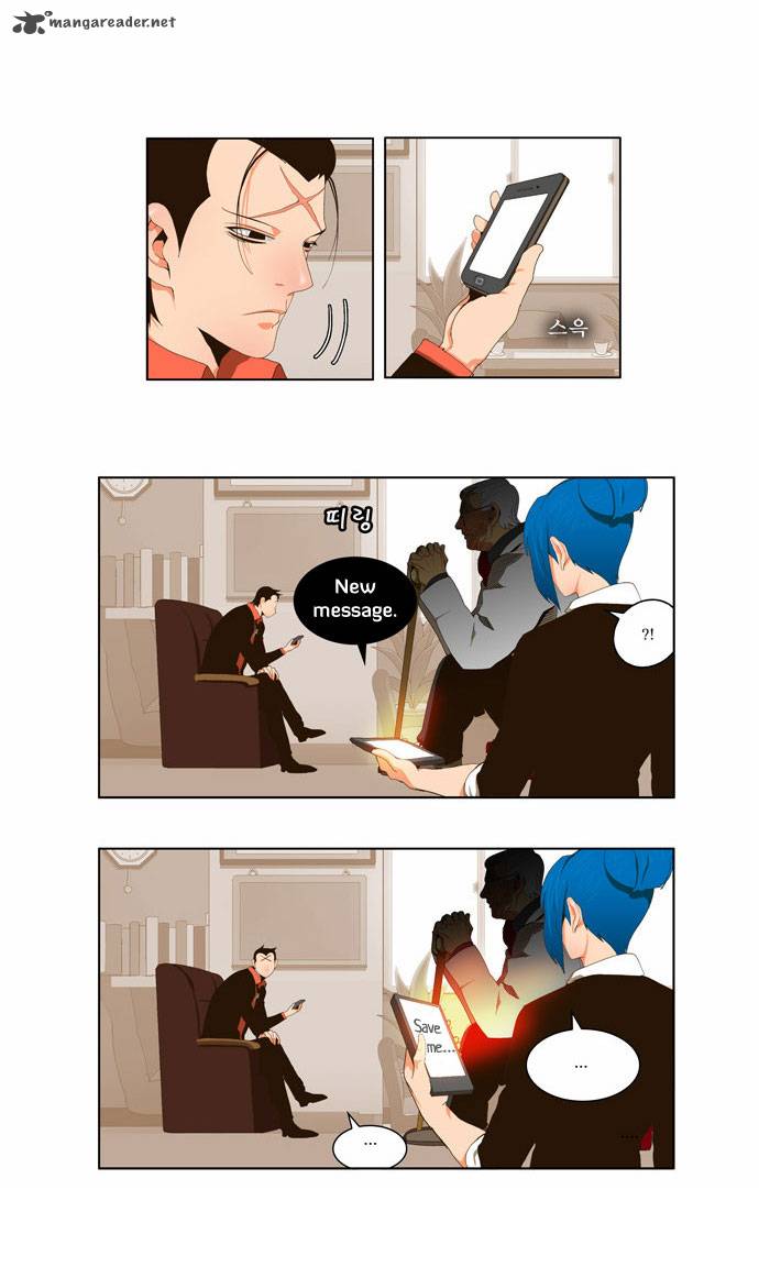 The God of High School Chapter 56 - Page 6