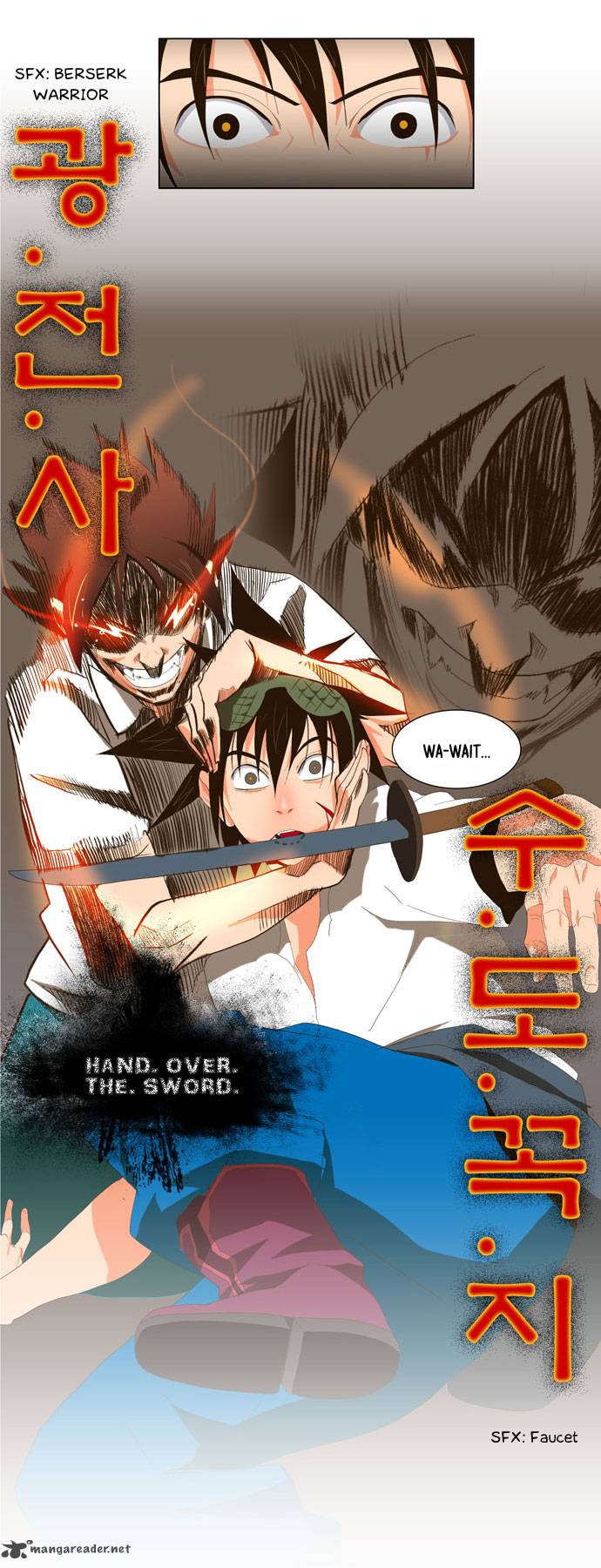 The God of High School Chapter 7 - Page 28