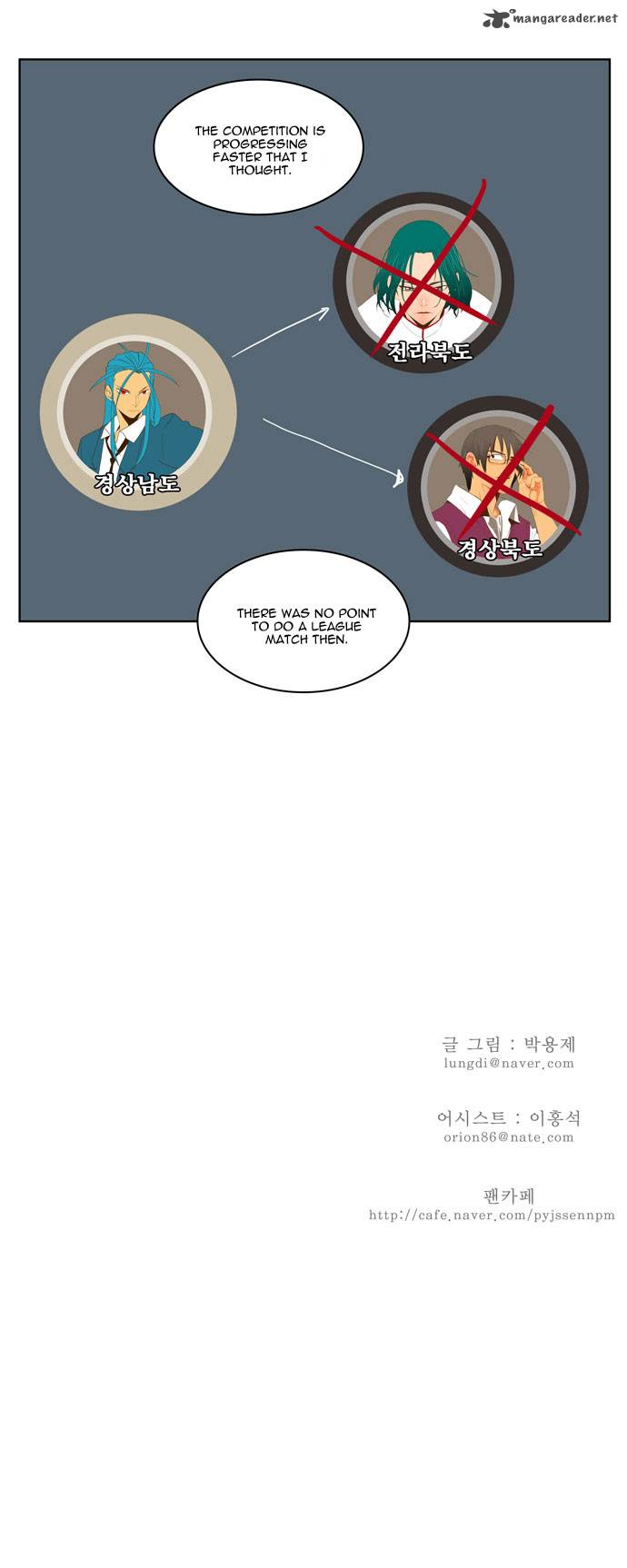 The God of High School Chapter 70 - Page 26