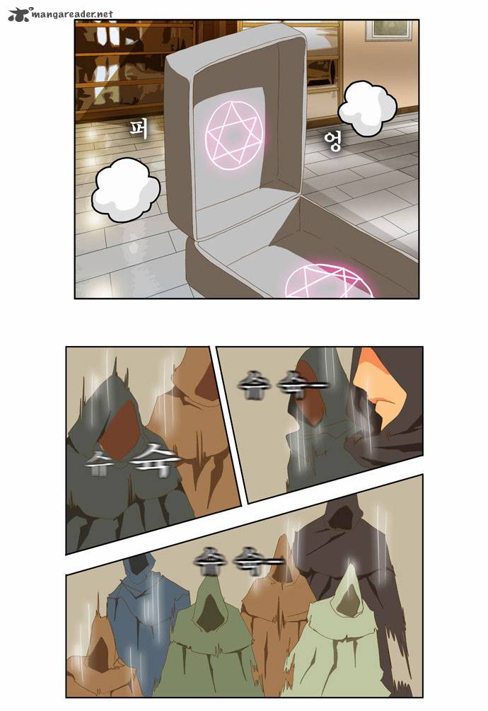 The God of High School Chapter 75 - Page 17