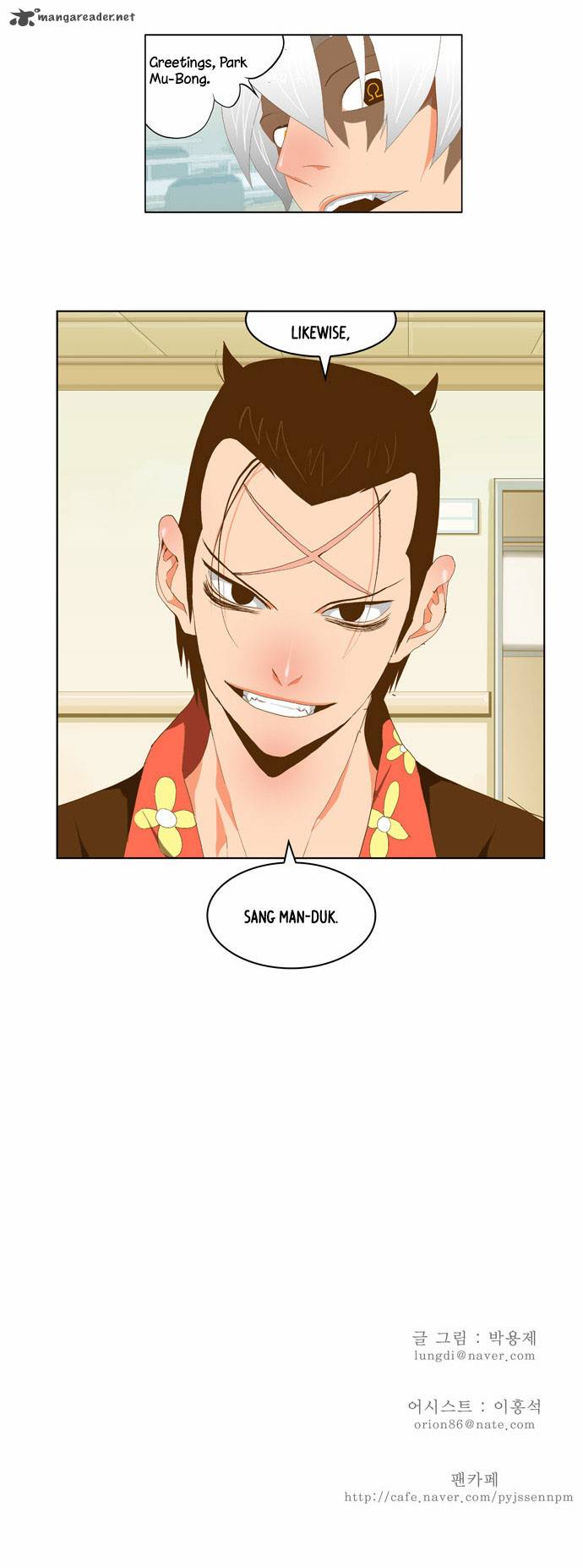 The God of High School Chapter 76 - Page 35