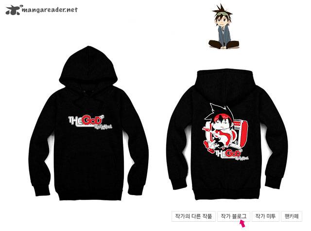 The God of High School Chapter 77 - Page 37