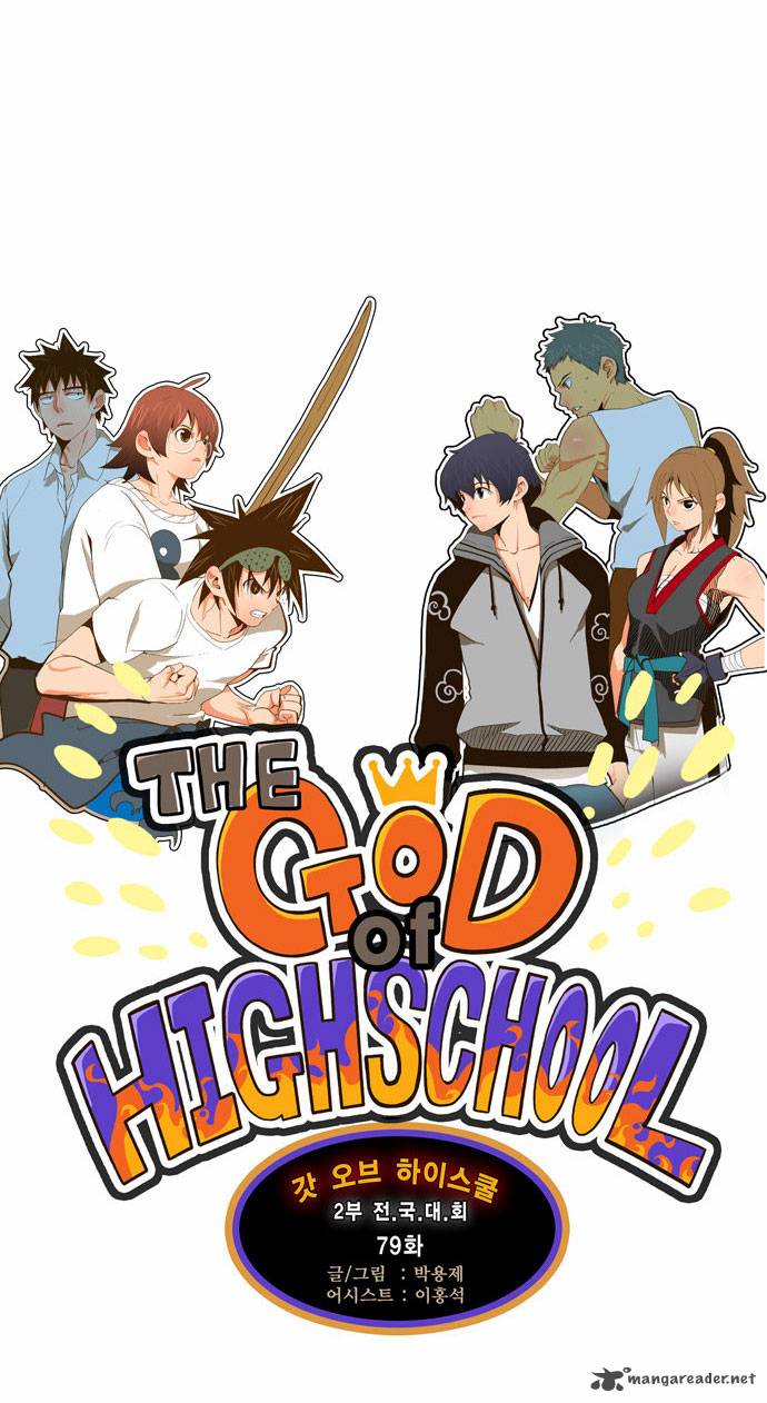 The God of High School Chapter 79 - Page 10