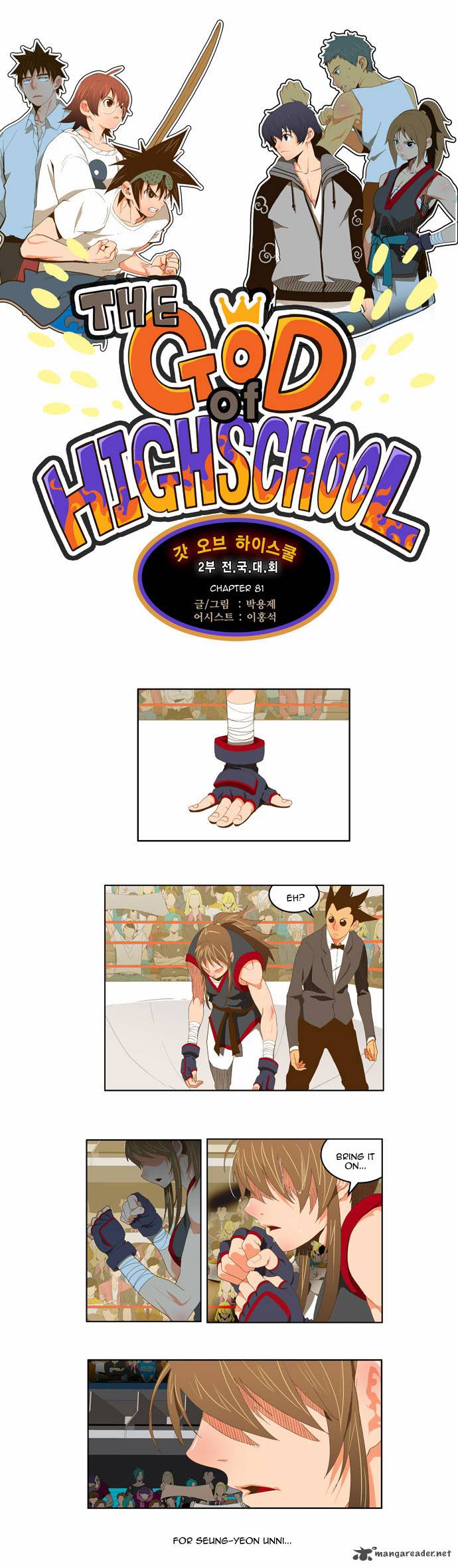 The God of High School Chapter 81 - Page 1